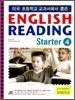 �̱� �ʵ��б� ���������� ���� English Reading Starter 4