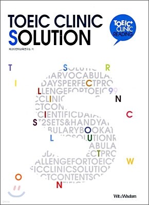TOEIC CLINIC SOLUTION  Ŭ ַ Reading