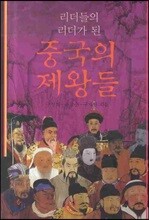 �������� ������ �� �߱��� ���յ�