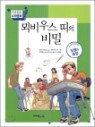����콺 ���� ���