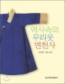 ������� �츮�� ��õ��