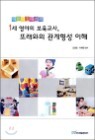 1�� ������ ��������, �Ƿ����� �������� ����