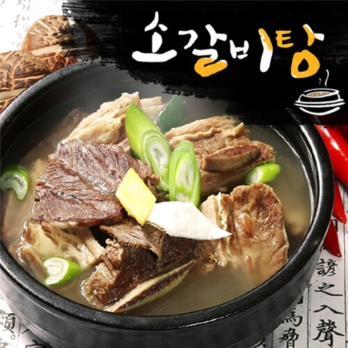 엄마의 손맛을 그대로 담은 태양식품 소갈비탕 600g - YES24 엄마의 손맛을 그대로 담은 태양식품 소갈비탕 600g