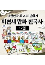 [���������]�������� ��ȭ �ѱ��� �ٷκ���(12��)