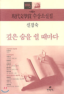     - 1995 40ȸ 빮л Ҽ