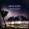 Arvo Part/ Berliner Messe