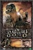 ������ �� (2disc) [MBC�����] + ��������� ����