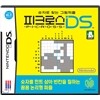[NDSL ����Ʈ]��ũ�ν� DS