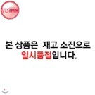 [�̴��� Ư��]������ ȿ �̹����Ʈ��Ʈ��Ʈ 30ml