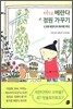 ����쵹 ������ ���� ���ٱ�