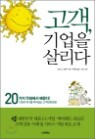 ����, ����� �츮��