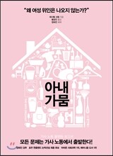 투모로 이미지