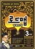 �ε�� ������� 3���� ���콺��