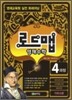 �ε�� ������� 4���� ���콺��