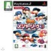 [PS2]��Ȳ �Ŀ�Ǯ ���������� 3(������ ����)