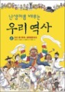 ����ó�� ���� �츮 ���� 4