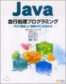 Javaܽ������׫�����߫�