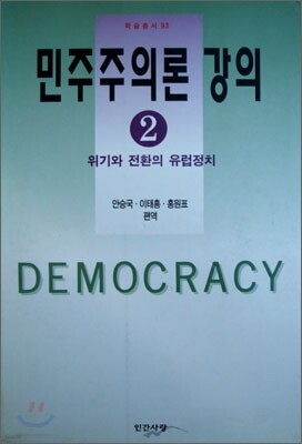 ���� �ع�