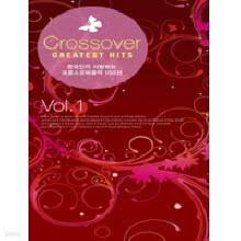 Crossover Greatest Hits Vol.1 - 한국인이 사랑하는 크로스오버음악 100선 (3CD)