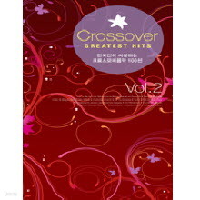 Crossover Greatest Hits Vol.2 - 한국인이 사랑하는 크로스오버음악 100선 (3CD)