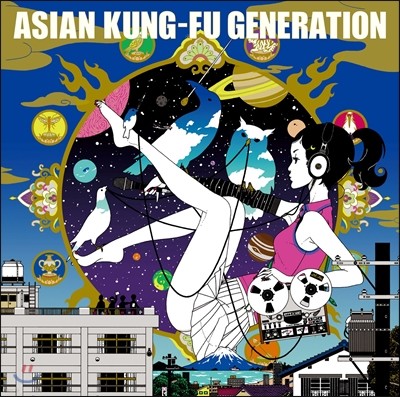 Asian Kung-Fu Generation (아시안 쿵푸 제너레이션) - Sol-fa (ソルファ)