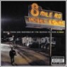8 Mile (8 ����) OST