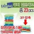 [������] ������ ������ 23P ����5��+��Ƽ6��+����4��+�Ƿ�����4+Ŭ��4�� �� 23Pcs