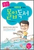 �츮 ���� ������ ���� Ű��� ���Ե���