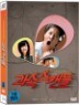 ���ӽ�ĵ�� : 2Disc+OST