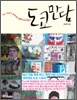���츸��