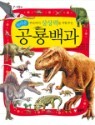 �츮���� ������ Ű�� �ִ� ���� ������