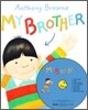 My Little Library Step 1 : My Brother (Paperback Set)