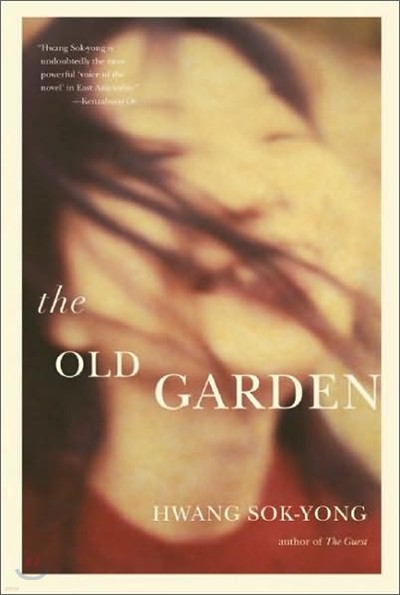 The Old Garden