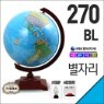 �����/���̶ߴ������� 270-BL(����:27cm/����/����ġ)������/��̳�����/ũ������������/����/�峭��
