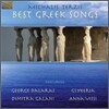 Best Greek Songs