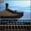 Chen Dacan Chinese Ensemble - Classical Chinese Folk Music