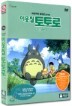 �̿��� ����� (2disc)