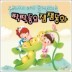 �츮���� �Ͱ� ��ſ����� ¦¦���� ���뵿ȭ