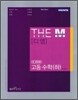 THE M �� ���� ���� (��)