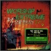 Worship Extreme : ������ ������ ����