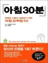��ħ 30��