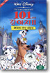 101 ���� ������ 2 : ��ġ�� ���� ����� 101 Dalmatians 2 : Patch's London Adventure - �츮�� ����