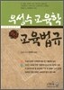�켺�� ������ �ֽ� ��������