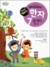 ����� ��츮 ���� 7�� ĳ��