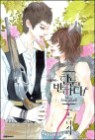 �Ѵ��� ���ϴ�! (season 2) 4