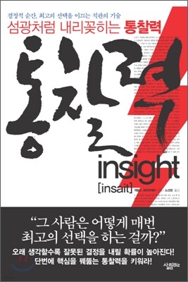 내리기술 이미지