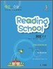 Reading School Basic �ʱ�