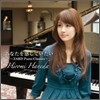 Hiromi Haneda (�ϳ״� ���ι�) - ���ʪ����視�ƪ�����~Zard Piano Classics 3~