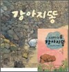 �������� + �뷡�ϴ� ������ ��