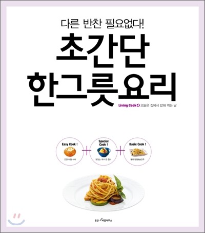 다른